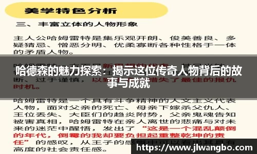 必博BIBO官方网站